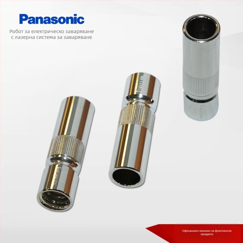 Panasonic MAG350A заваръчен накрайник / защитно покритие за заваръчен пистолет - CO2 и газове с високо съдържание на аргон