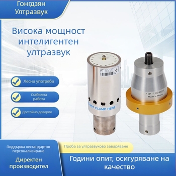 Ултразвукова заваръчна глава | Masterpiece марка, нестандартен модел | за пластмасово заваряване | мощност 20 kW