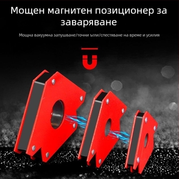 Заваръчен позиционер със силен магнит – магнитен всмукващ държач, аксесоар за станция за заваряване
