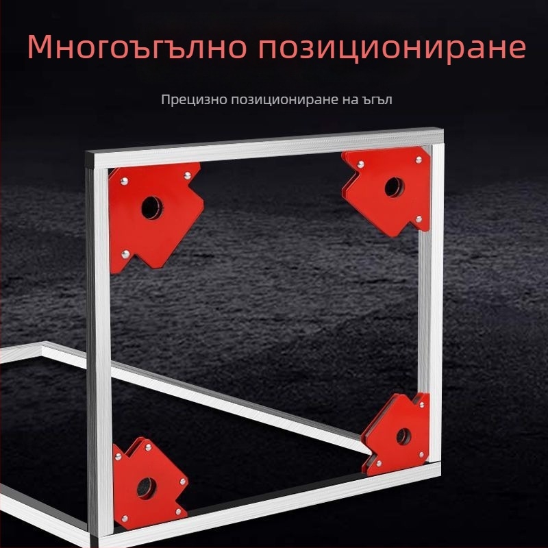 Заваръчен позиционер със силен магнит – магнитен всмукващ държач, аксесоар за станция за заваряване