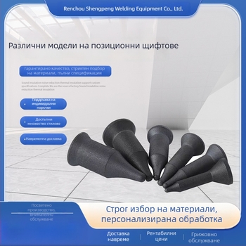 Штифт за позициониране на гайка за точкова заварка с изолиран електрод и позициониращо ядро — Saint peng