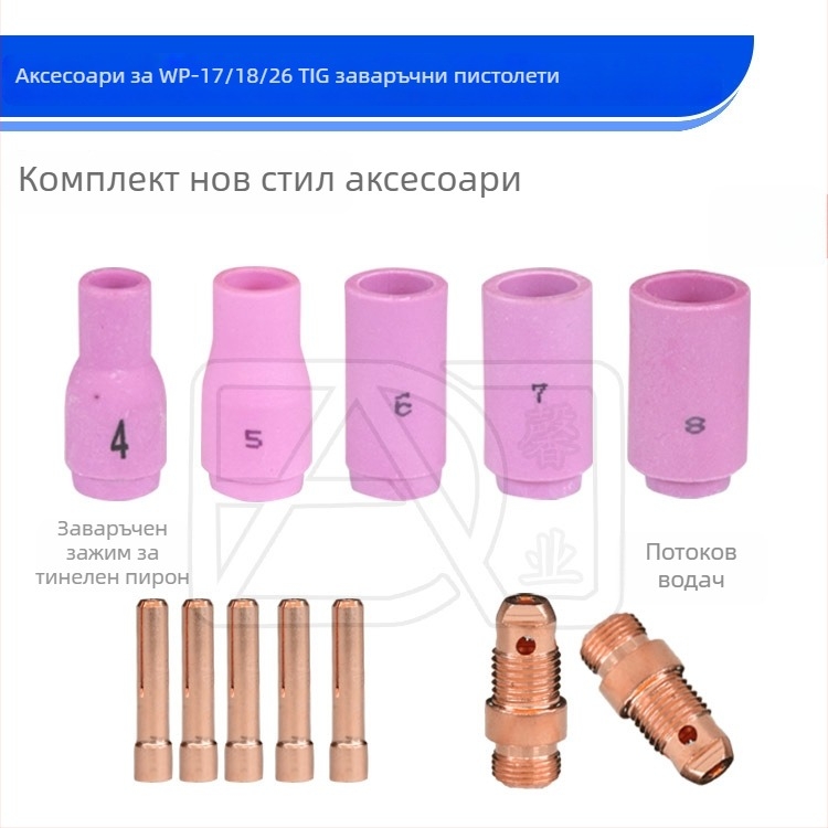 WP-17/18/26 TIG заваръчен пистолет – 10NS държач за електрод, 13N порцеланова дюза, нов водач на края