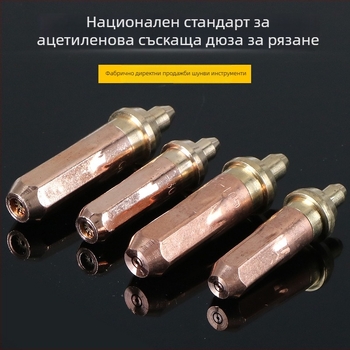 Резачна дюза Propane/Acetylene, модел G01-30/100/300, режим изстрел-смукване, марка Shunwei, 8 мм входен диаметър, 1 мм дебелина на стената