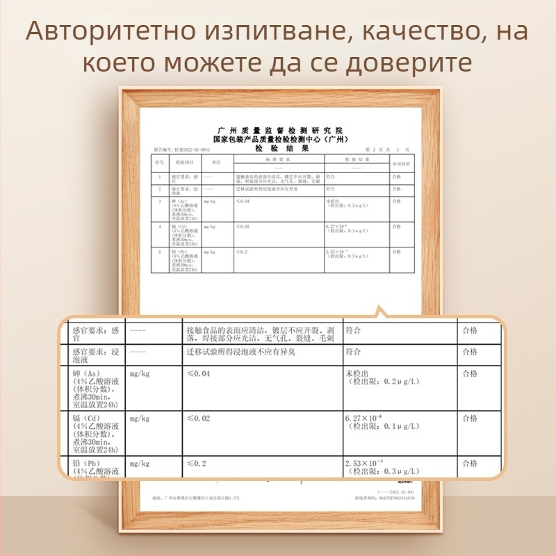 Еднократна купа за хранене със шарка крава (пакет: 20 бр.; опаковка: 100 бр.)