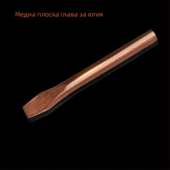 Медна паячна върха с плосък край за заваръчни машини, 350-450°C