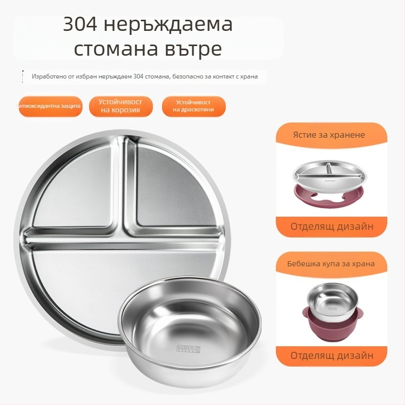 Детски силиконов комплект за хранене — шест части, силикон с хранителен клас, за бебета над 3 месеца, Ginrei