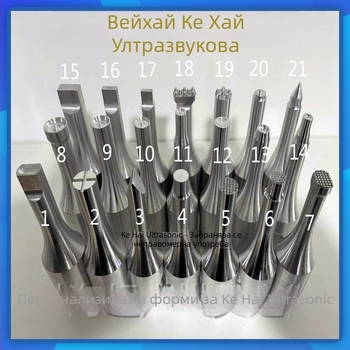 Ултразвукова заваръчна глава KH серия, алуминиево-титанов материал, 20k-40kHz, 333°C, 3 A