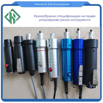 Ултразвукова заваръчна глава KH серия, алуминиево-титанов материал, 20k-40kHz, 333°C, 3 A