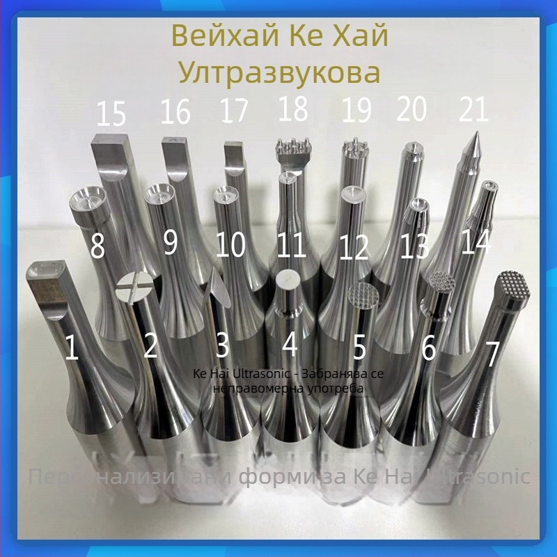 Ултразвукова заваръчна глава KH серия, алуминиево-титанов материал, 20k-40kHz, 333°C, 3 A