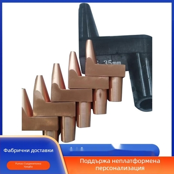 Електрод за точково заваряване, L-тип нестандартен, Cr-Zr-Cu сплав