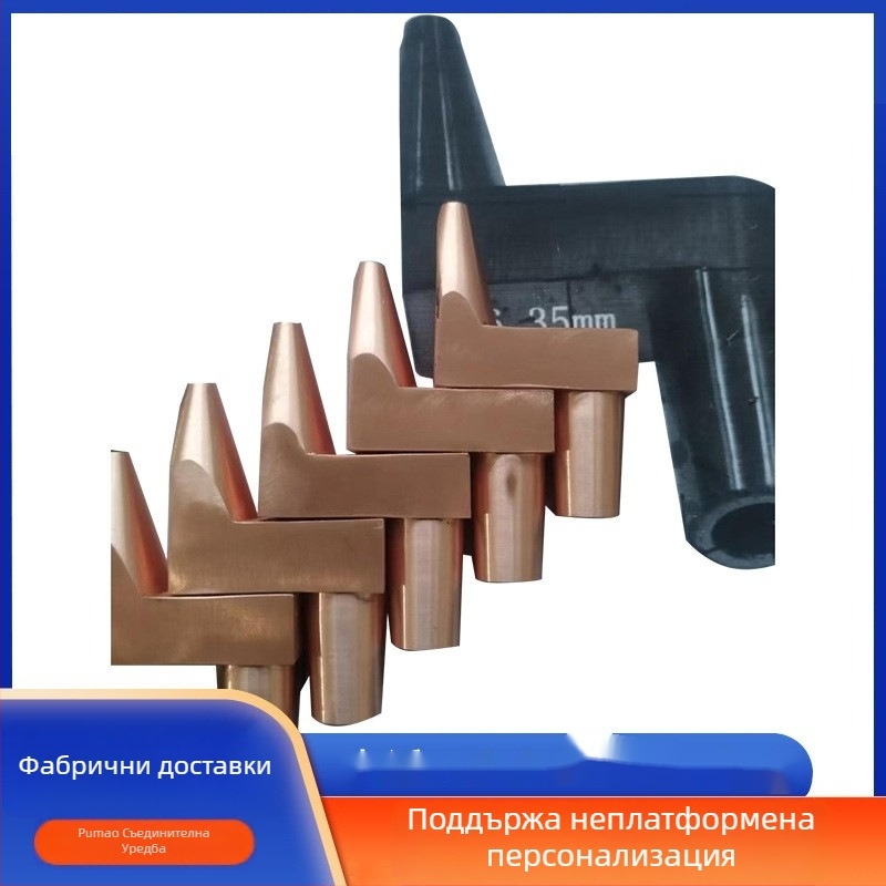 Електрод за точково заваряване, L-тип нестандартен, Cr-Zr-Cu сплав