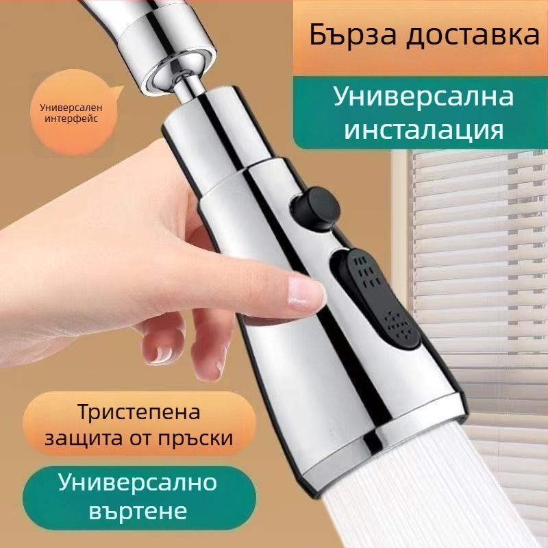 Разширител за кран със защита от пръски за кухненска мивка, с универсален шарнир и удължаване, съвместим с модел 2024070301