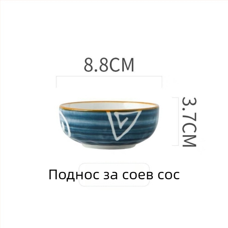 Японски стил керамична чиния за сосове – кръгла форма, подходяща за микровълнова, различни шарки