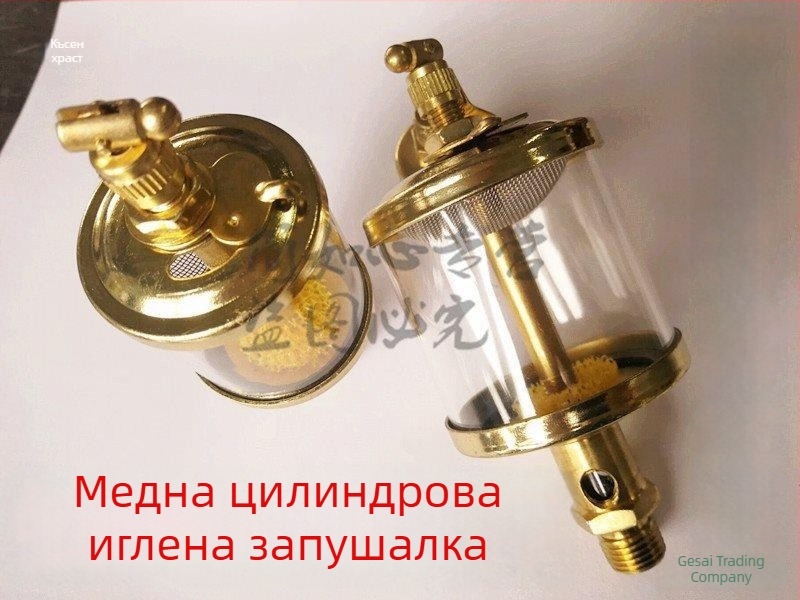 Чаша за масло с иглен клапан за машини, медно покрита, резби G1/4, G1/8, G3/8