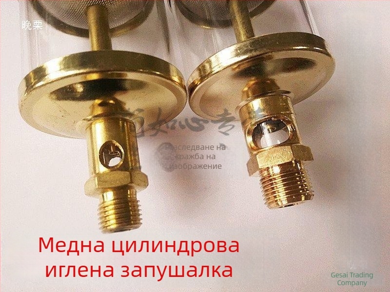 Чаша за масло с иглен клапан за машини, медно покрита, резби G1/4, G1/8, G3/8