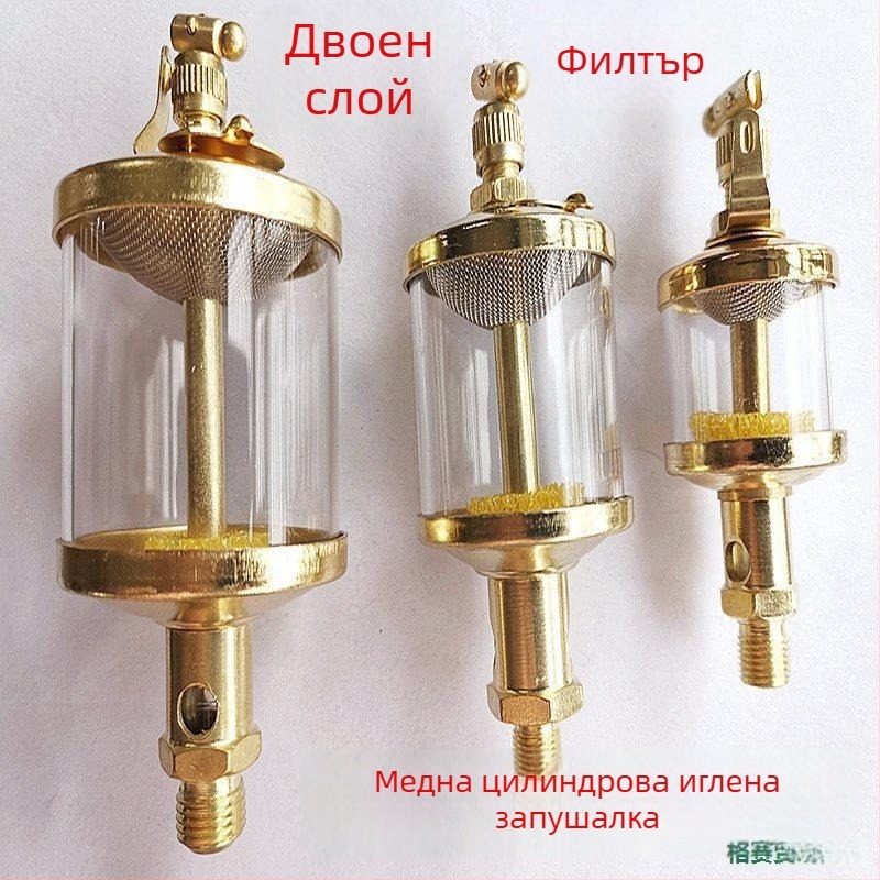 Чаша за масло с иглен клапан за машини, медно покрита, резби G1/4, G1/8, G3/8