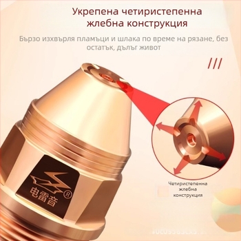 P80 плазмен накрайник за рязане за Electric Thunder Sound – упълномощен частен бранд – Китайски произход