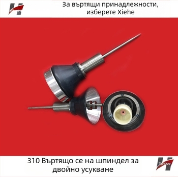 Усукващи части за текстилни машини: за химически влакна, 310 спиндла, статична чашка Bakelite