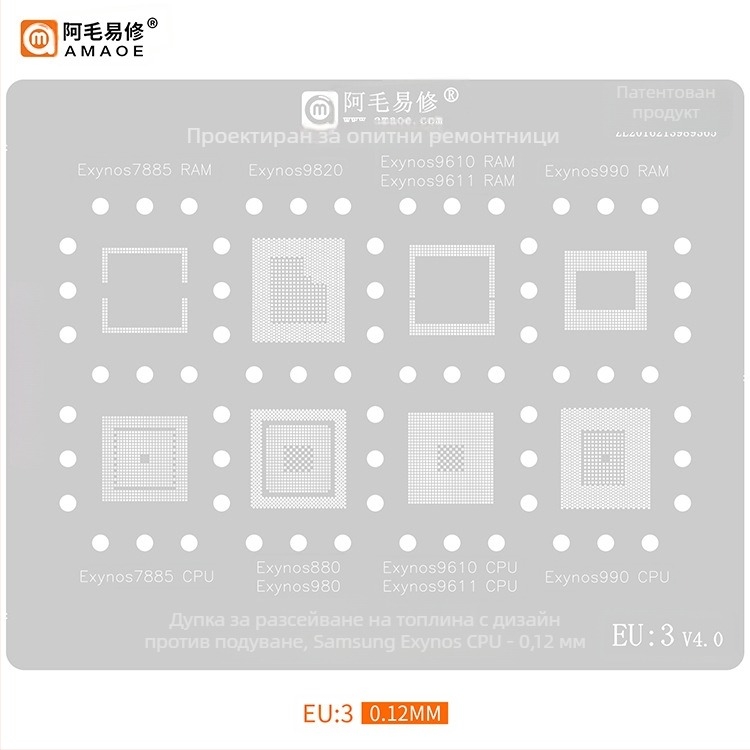 Сет от стоманена мрежа за полагане на топчета за Samsung серия – мрежа за оловно покритие, произход Шенжен, марка Amao Easy Repair