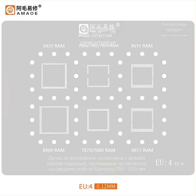 Сет от стоманена мрежа за полагане на топчета за Samsung серия – мрежа за оловно покритие, произход Шенжен, марка Amao Easy Repair
