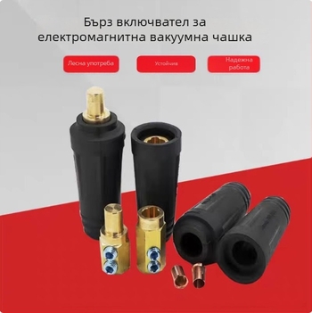 Съединител за кабел на заваръчна машина от чист мед, мъжки и женски, бърз щепсел DKJ-35/50/70/95-1