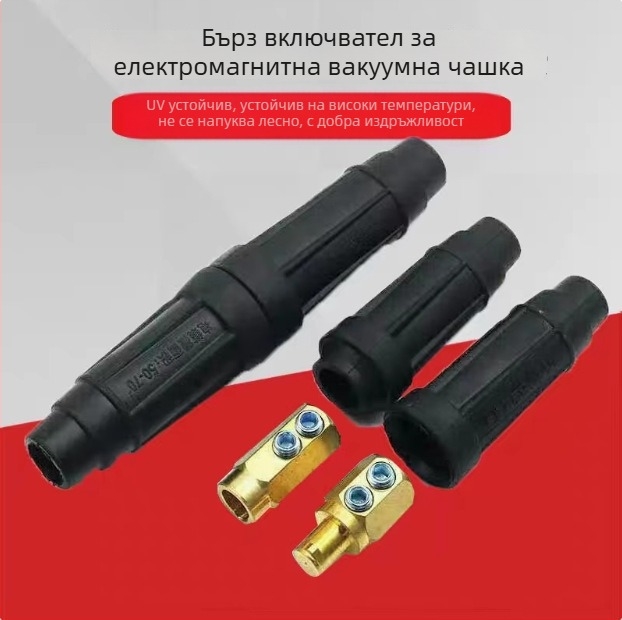 Съединител за кабел на заваръчна машина от чист мед, мъжки и женски, бърз щепсел DKJ-35/50/70/95-1
