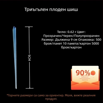 Leyu пластмасови плодови вилици - еднократни, модерен минималистичен стил, възможност за печат на лого