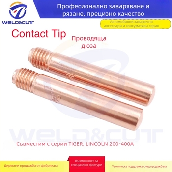 Tuowo Two-Preserved Welding Nozzle за Tweco/Lincoln 200–400A въздушно охлаждан заваръчен факел; проводяща дюза Cr-Zr-Cu; Модели 14H-23/14H-30/14H-35/14H-40/14H-116