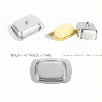 Кутия за масло от неръждаема стомана – минималистичен модерен стил, печат на лого, персонализация, премиум клас