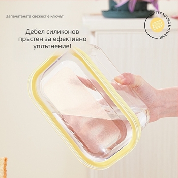 Expo кутия за масло със капак, PC материал, хранителен клас, сигурно съхранение на масло и сирене, модерен минималистичен стил