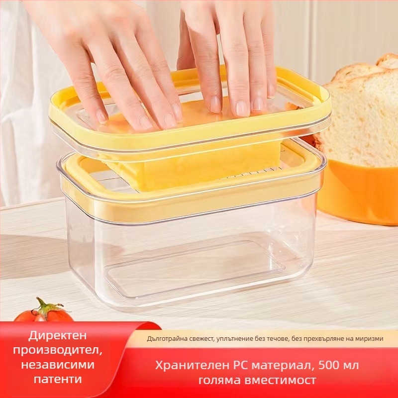 Expo кутия за масло със капак, PC материал, хранителен клас, сигурно съхранение на масло и сирене, модерен минималистичен стил