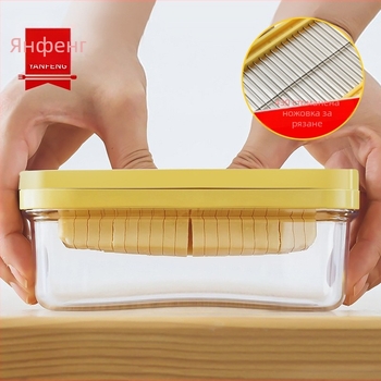 Кутия за масло със капак за съхранение на сирене — херметично запазване на свежест | Материали: PP, ABS, PS и 430 неръждаема стомана | Отпечатано лого, персонализиране