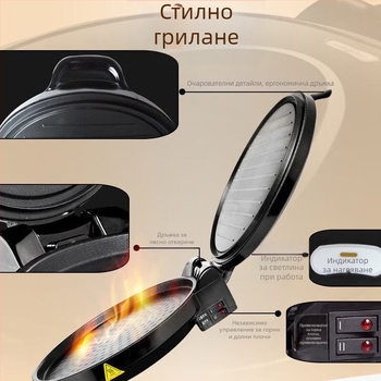 Електрически тиган за палачинки, двустранно подвесен дизайн, модел JHN30F, 220V