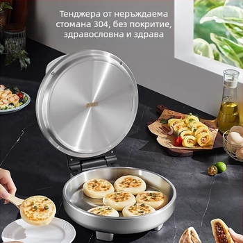 LR3495 Електрически тиган за палачинки, неръждаема стомана, без покритие, двойно нагряване, автоматично отваряне и затваряне, многофункционален