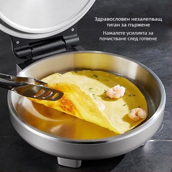 LR3495 Електрически тиган за палачинки, неръждаема стомана, без покритие, двойно нагряване, автоматично отваряне и затваряне, многофункционален