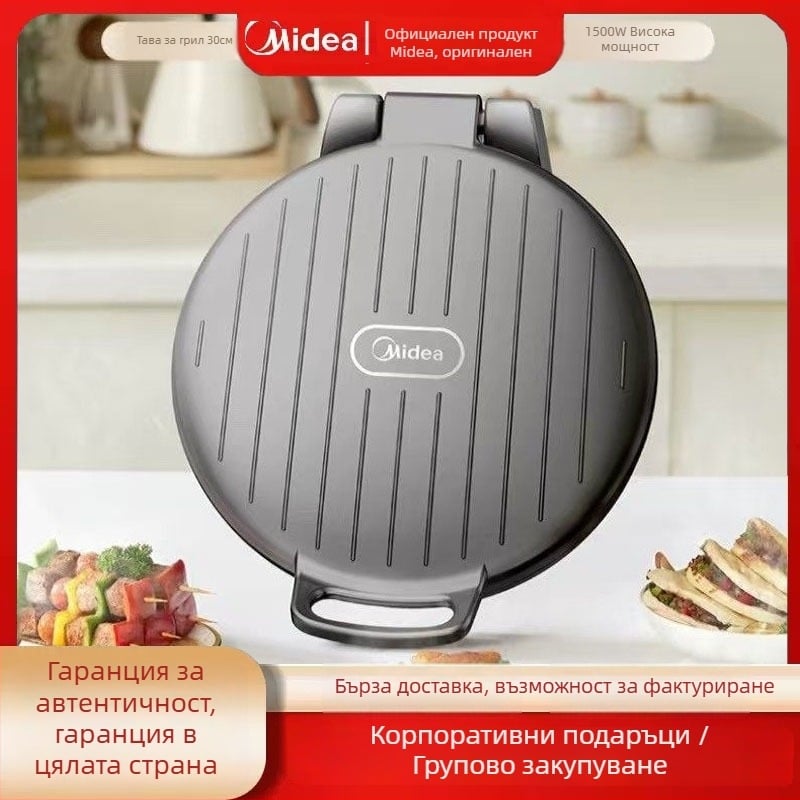 Електрическа палачинкова машина MC-JKE30D80 с двойно нагряване, плаваща плоча, диаметър 26–28 cm, механично управление, 1000W+