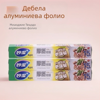 Miaojie задебелено алуминиево фолио за печене, 8011-O, годно за микровълнова, за фурна и фритюрник с горещ въздух