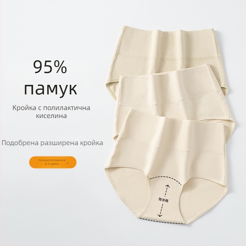 Дамски памучни бикини с висока талия, антибактериални и дишащи, основен плат 90–95% памук, подплата 70–80% памук, опаковани в кутия с 4 чифта