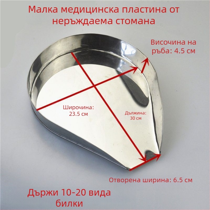 Пластмасова тава за разпределение на китайска медицина с отделения; китайски стил; нов китайски стил; квалифициран продукт.