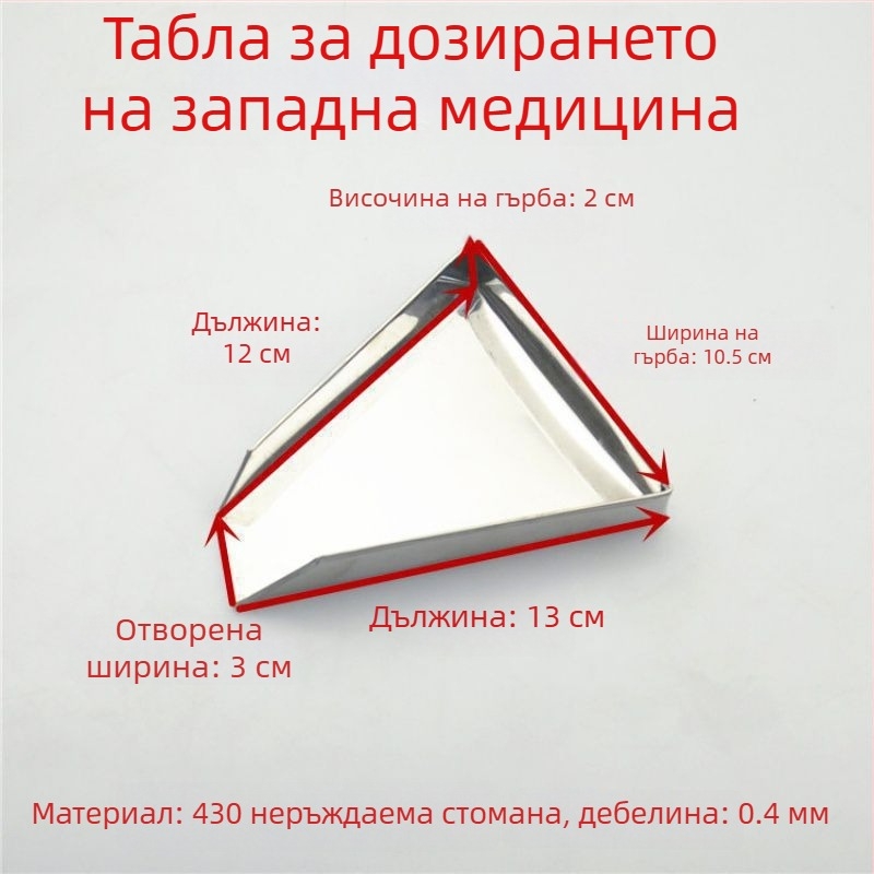 Пластмасова тава за разпределение на китайска медицина с отделения; китайски стил; нов китайски стил; квалифициран продукт.