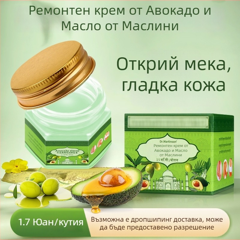 Крем за напукана кожа с авокадово масло и зехтин - Dr.Martinson, паста текстура, плодова арома, срок на годност: 2 години, серия за грижа за тялото