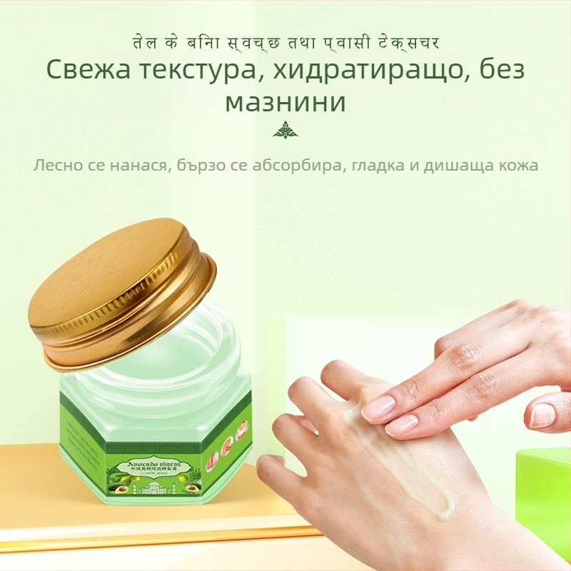 Крем за напукана кожа с авокадово масло и зехтин - Dr.Martinson, паста текстура, плодова арома, срок на годност: 2 години, серия за грижа за тялото