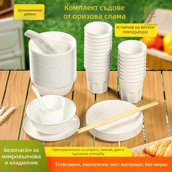 Еднократен пластмасов комплект съдове за хранене, кръгли купи и чинии, 0.75 mm дебелина, капацитет 1 порция