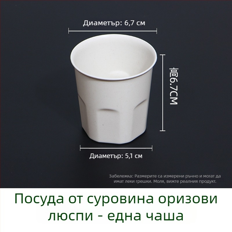 Еднократен комплект за столова посуда от рисова люспа за външна употреба, биоразградим, 10 порции