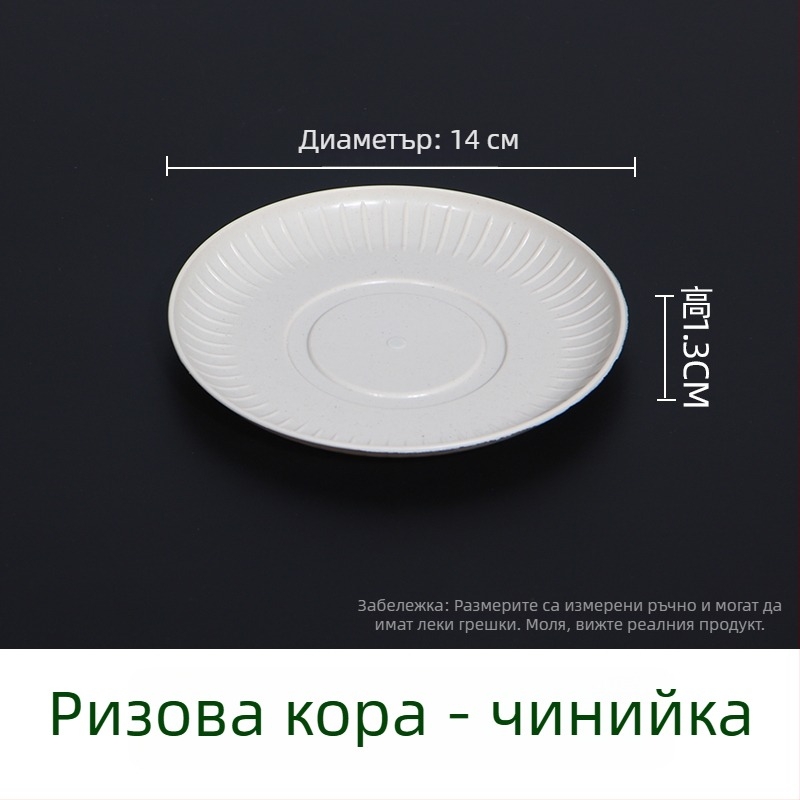 Еднократен комплект за столова посуда от рисова люспа за външна употреба, биоразградим, 10 порции