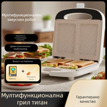 PROKUDENT Двуплочна машина за сандвичи и закуски – 700W, механично управление, нагревателна тръба, модел DM-1620