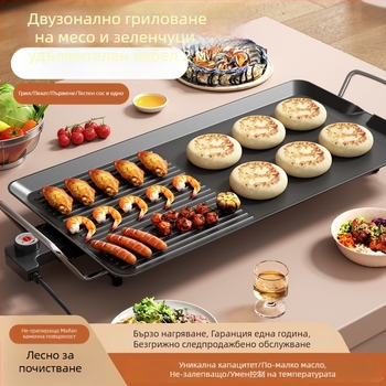 Многофункционален електрически барбекю грил, корейски стил със интегриран тиган за пържене; овална форма, 304 неръждаема стомана, основни части от леене под налягане, сгъваем