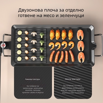 Многофункционален електрически барбекю грил, корейски стил със интегриран тиган за пържене; овална форма, 304 неръждаема стомана, основни части от леене под налягане, сгъваем