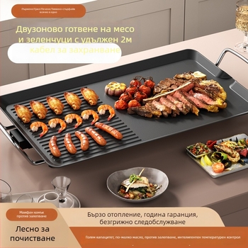 Многофункционален електрически барбекю грил, корейски стил със интегриран тиган за пържене; овална форма, 304 неръждаема стомана, основни части от леене под налягане, сгъваем