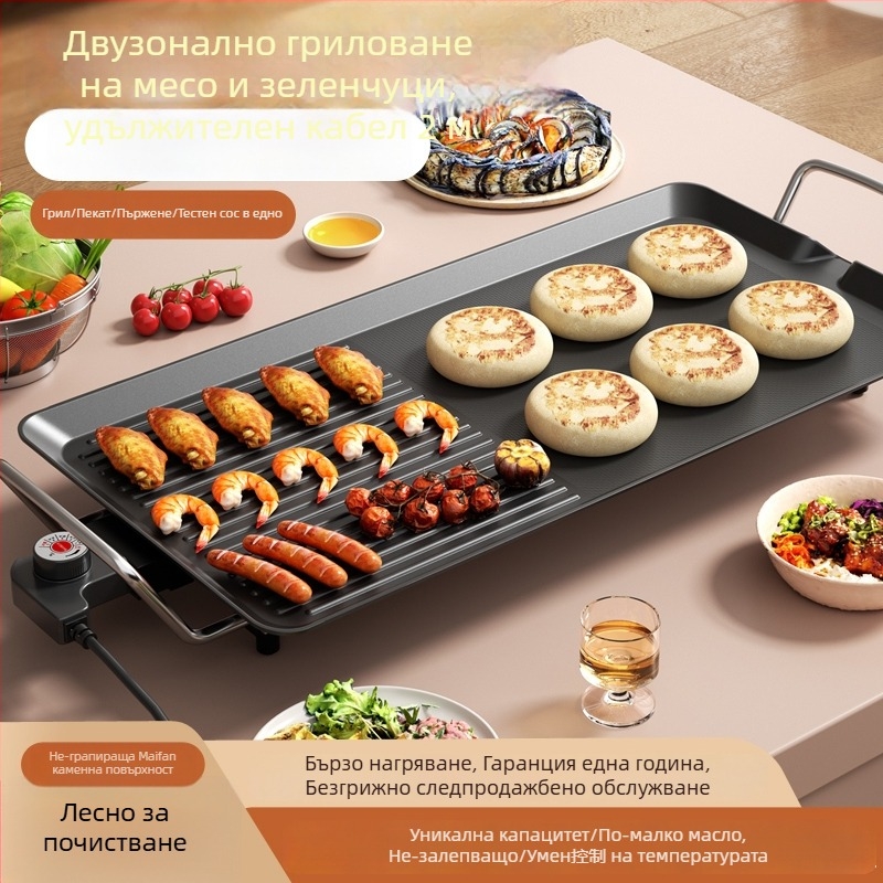 Многофункционален електрически барбекю грил, корейски стил със интегриран тиган за пържене; овална форма, 304 неръждаема стомана, основни части от леене под налягане, сгъваем